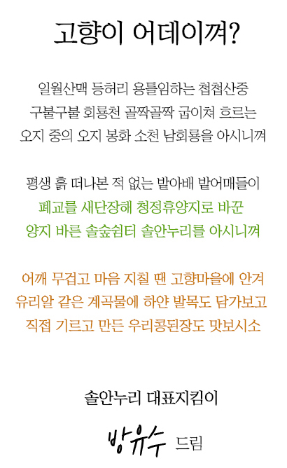 인사말씀
