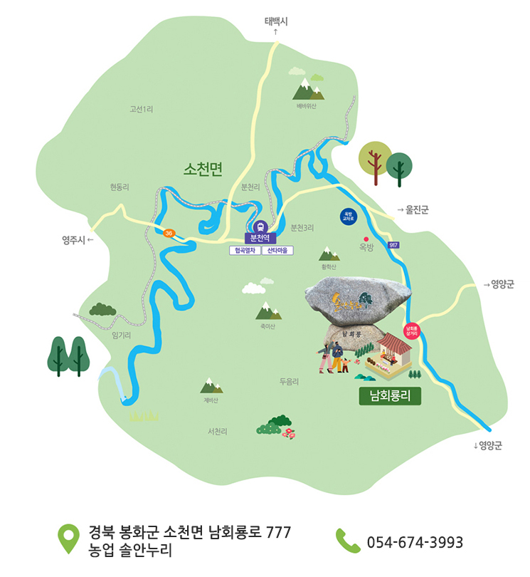 솔안누리 지도