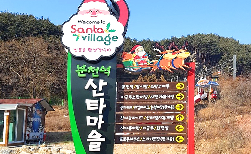 가볼만한 곳